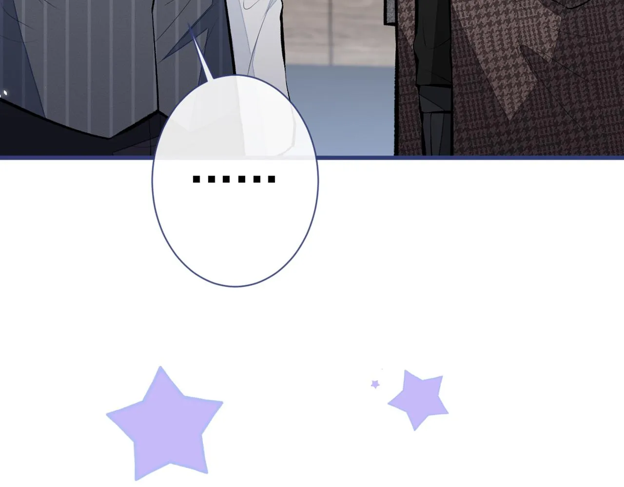 第79话 他是我哥 第81页