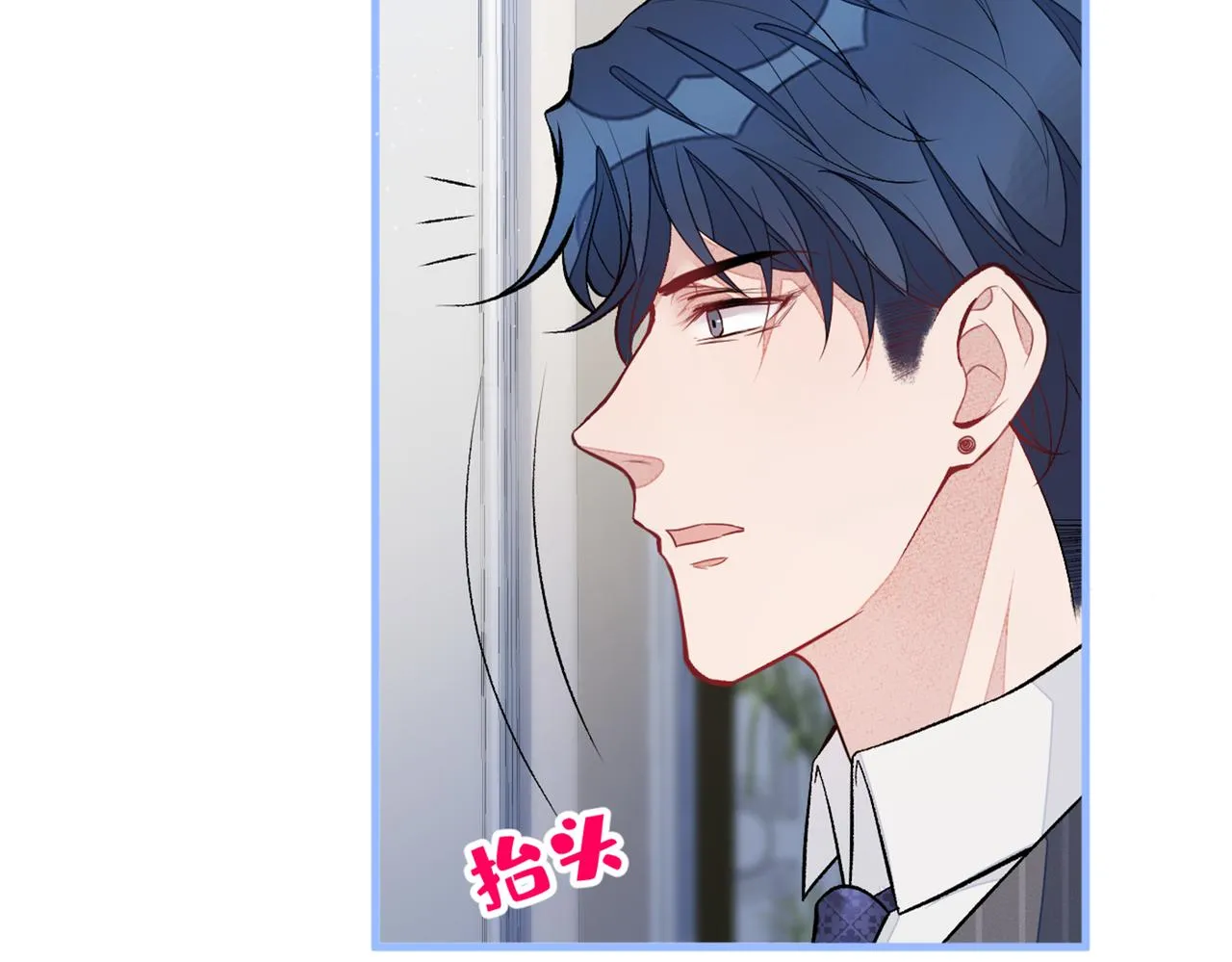第80话 我这不是不熟练吗！ 第13页