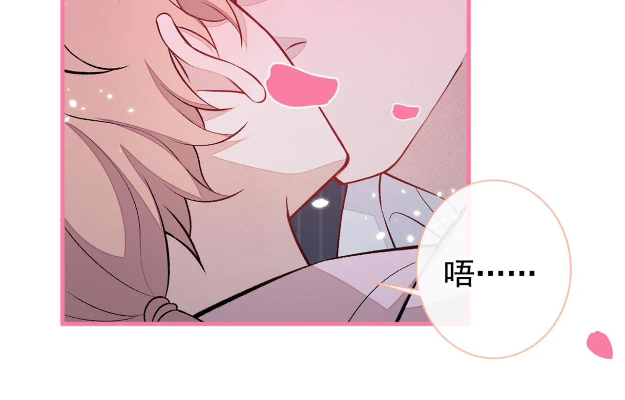 第80话 我这不是不熟练吗！ 第49页