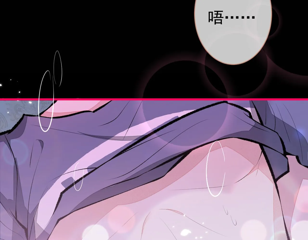 第80话 我这不是不熟练吗！ 第57页