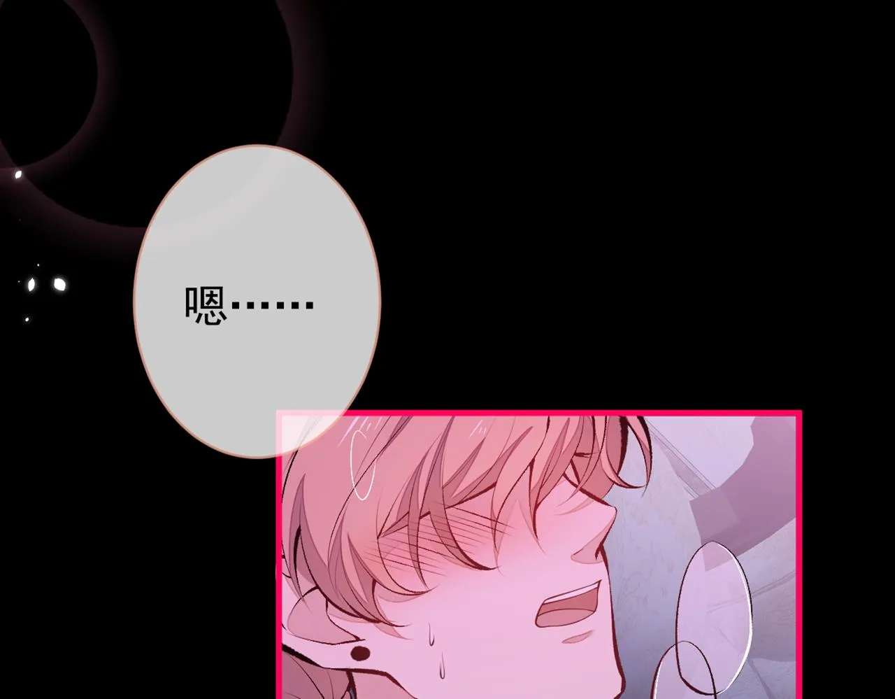 第80话 我这不是不熟练吗！ 第59页