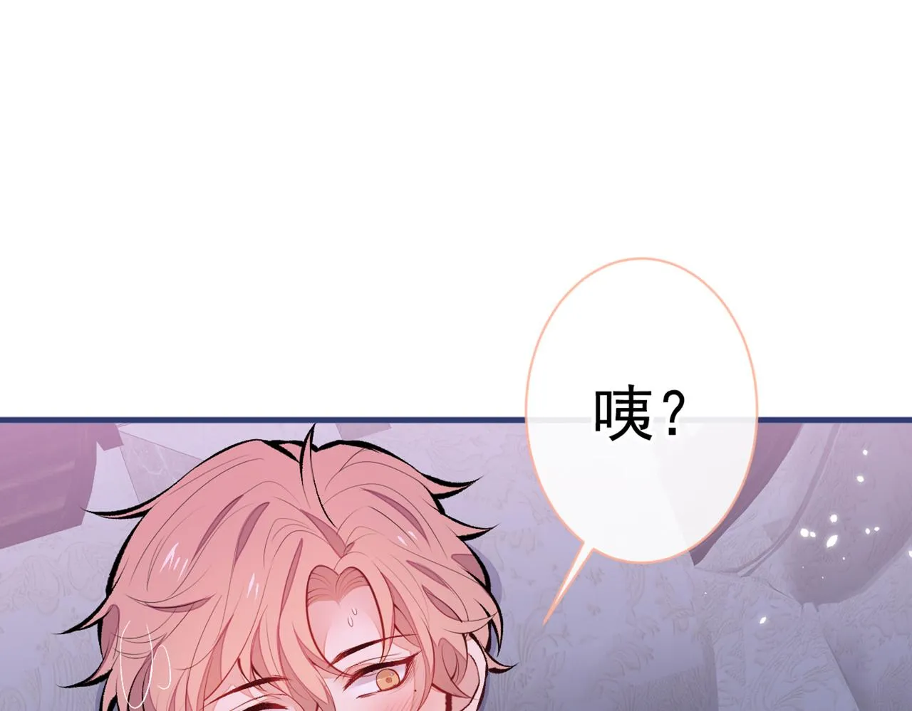 第80话 我这不是不熟练吗！ 第69页