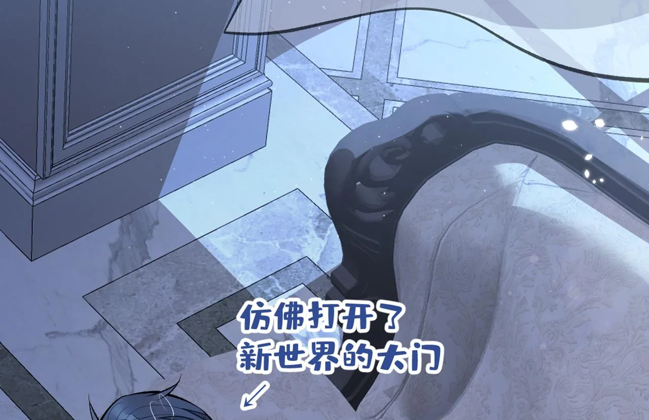 第80话 我这不是不熟练吗！ 第107页
