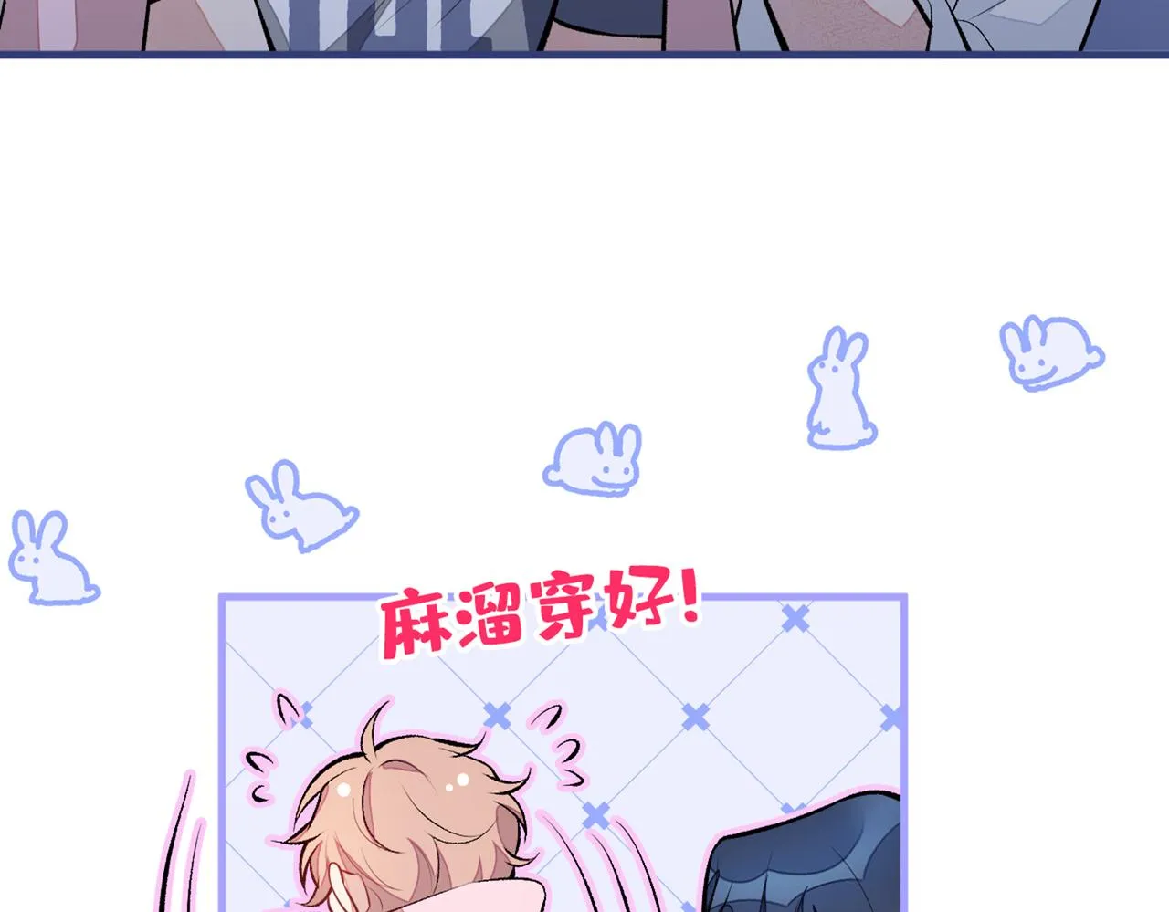 第80话 我这不是不熟练吗！ 第120页
