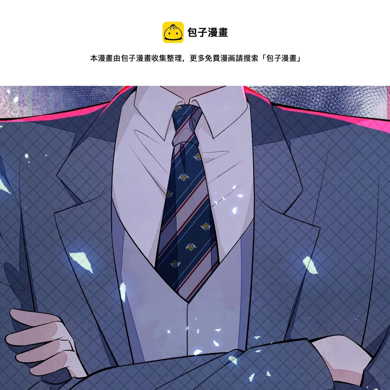 第81话 顾亦铭，我腰疼 第29页