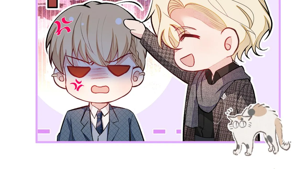 第81话 顾亦铭，我腰疼 第45页