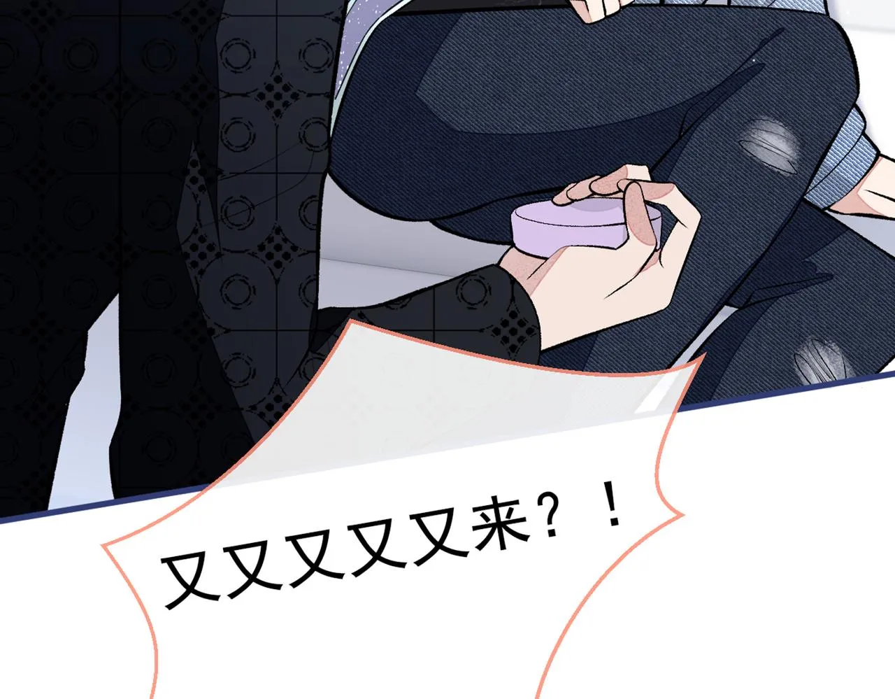 第81话 顾亦铭，我腰疼 第116页