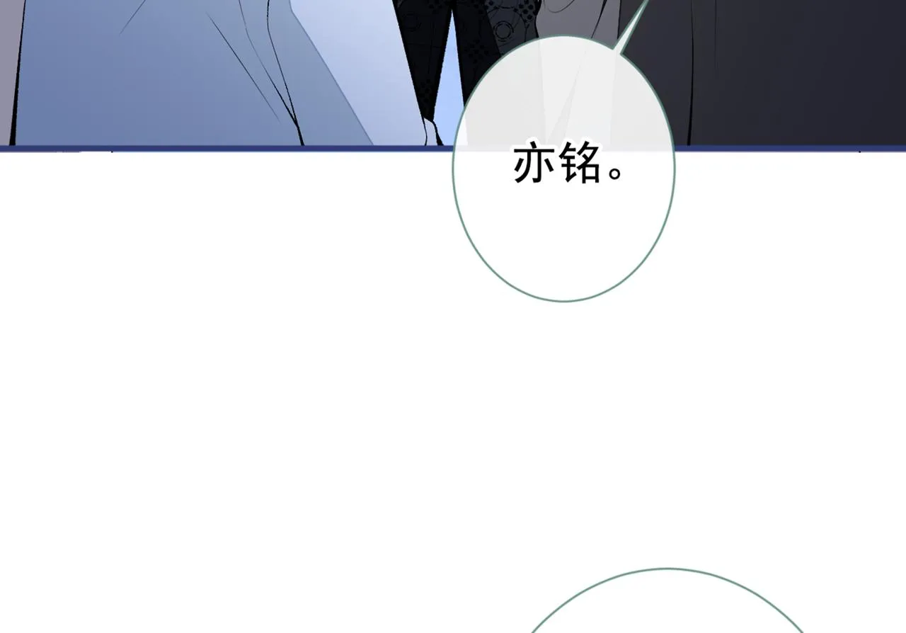 第82话 谁到公司来了？ 第38页
