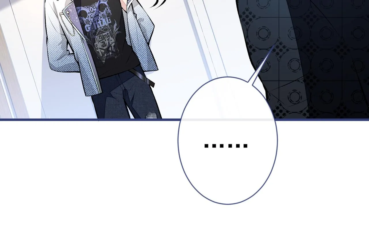 第82话 谁到公司来了？ 第83页