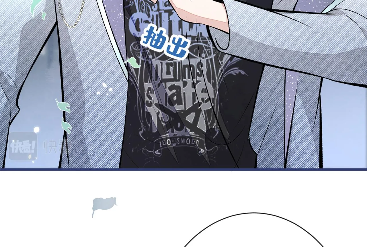 第82话 谁到公司来了？ 第116页