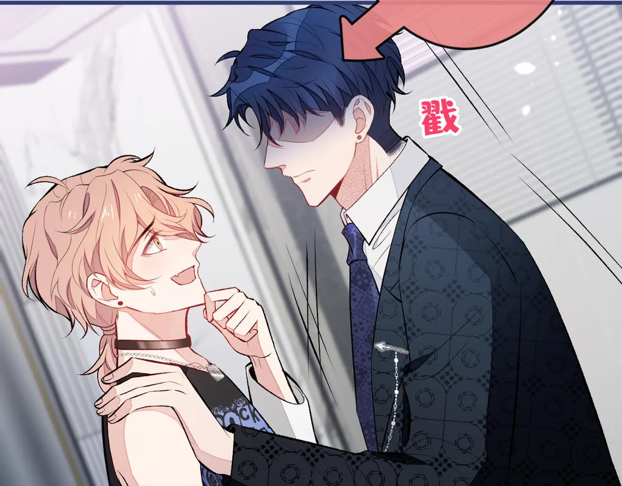 第84话 回去给你好好补补~ 第66页