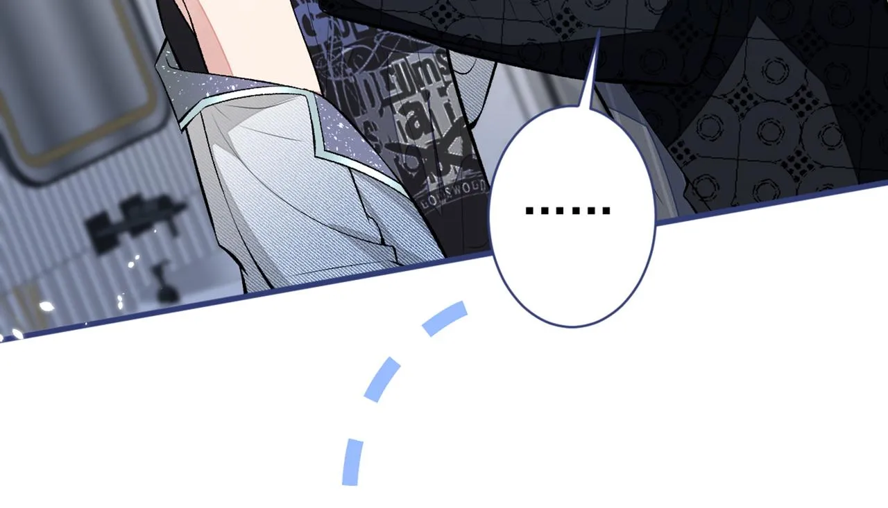 第84话 回去给你好好补补~ 第67页