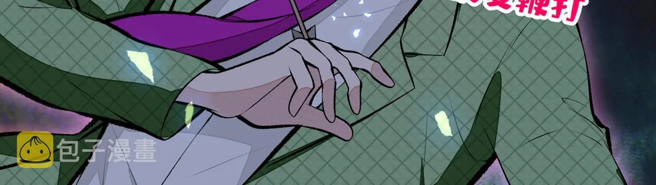 第83话 满口骚话顾亦铭 第15页