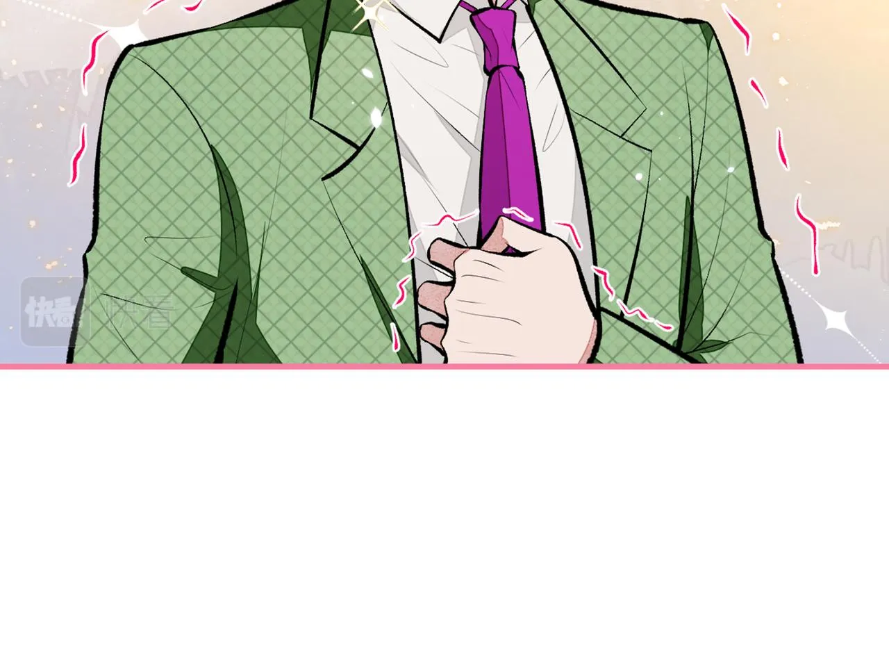 第83话 满口骚话顾亦铭 第19页