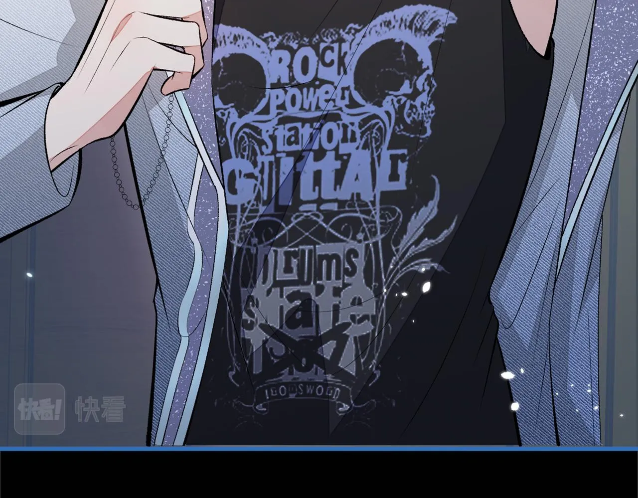 第83话 满口骚话顾亦铭 第89页