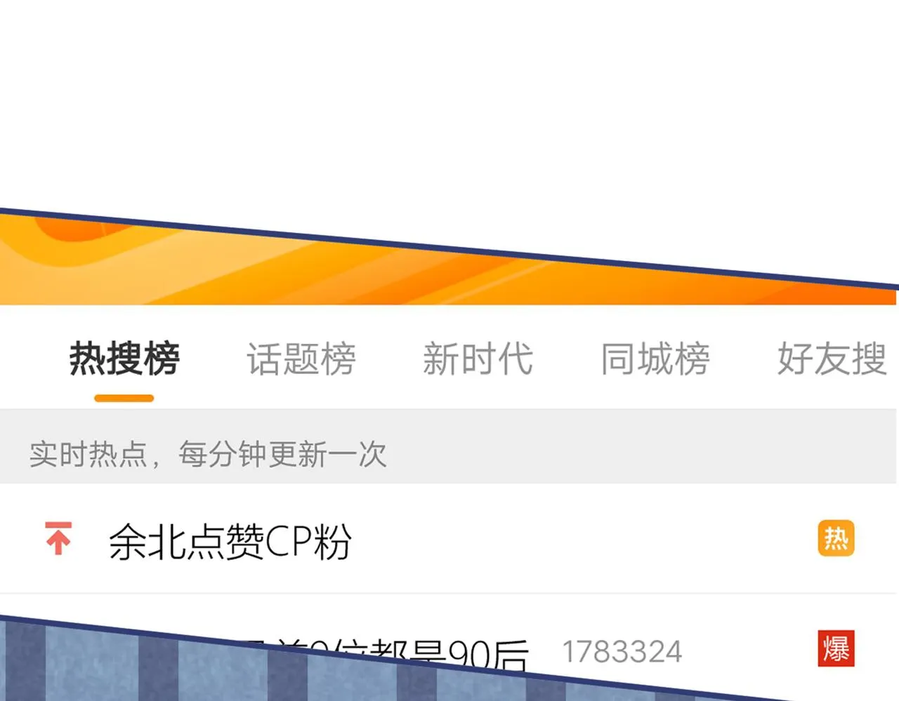 第83话 满口骚话顾亦铭 第108页