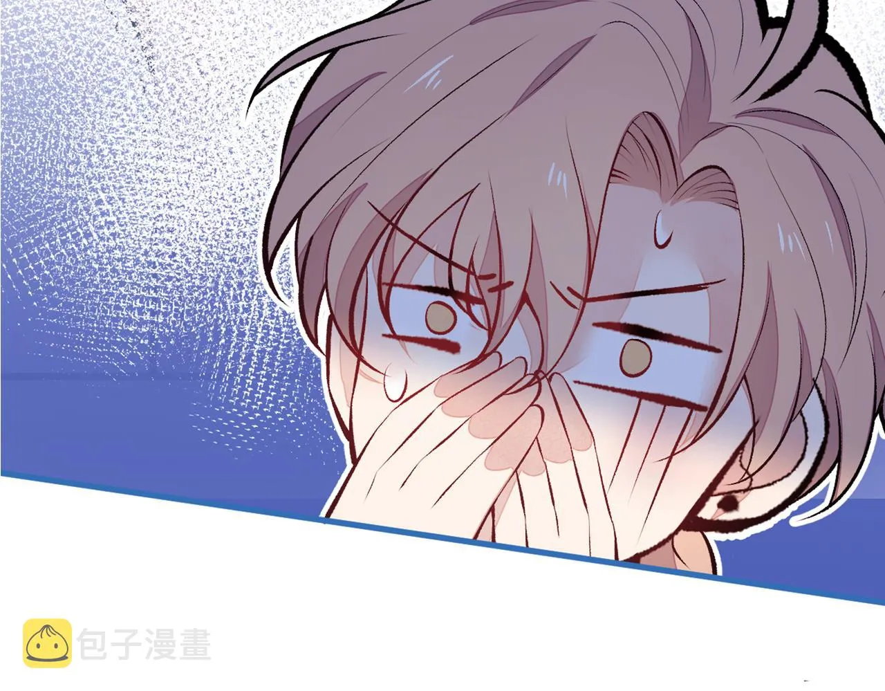 第83话 满口骚话顾亦铭 第121页