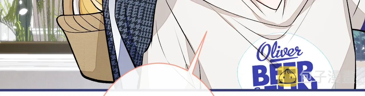 第85话 你藏了个男人？！ 第12页