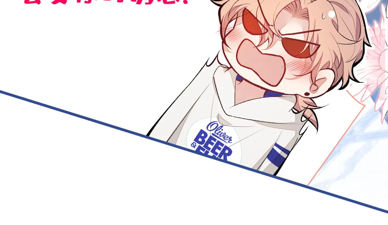 第85话 你藏了个男人？！ 第25页