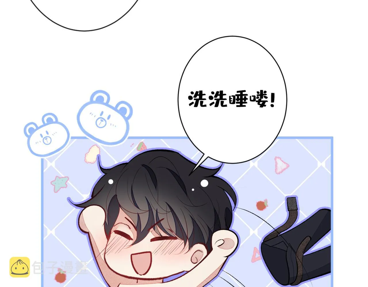 第85话 你藏了个男人？！ 第36页