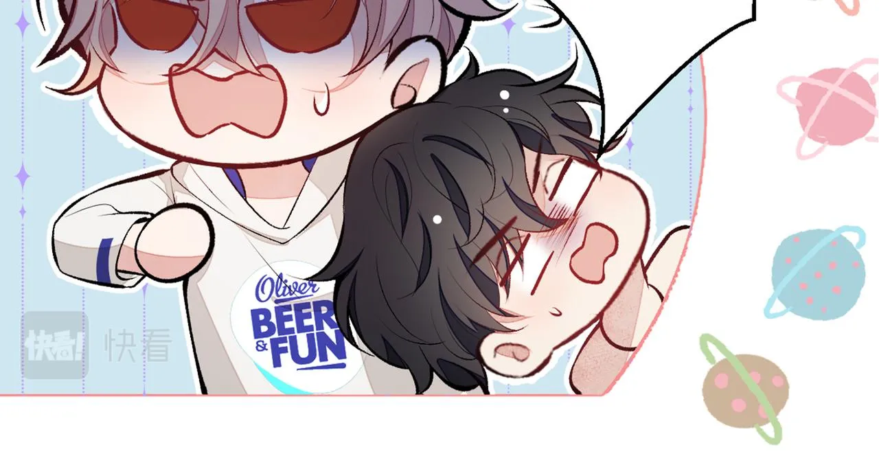 第85话 你藏了个男人？！ 第56页