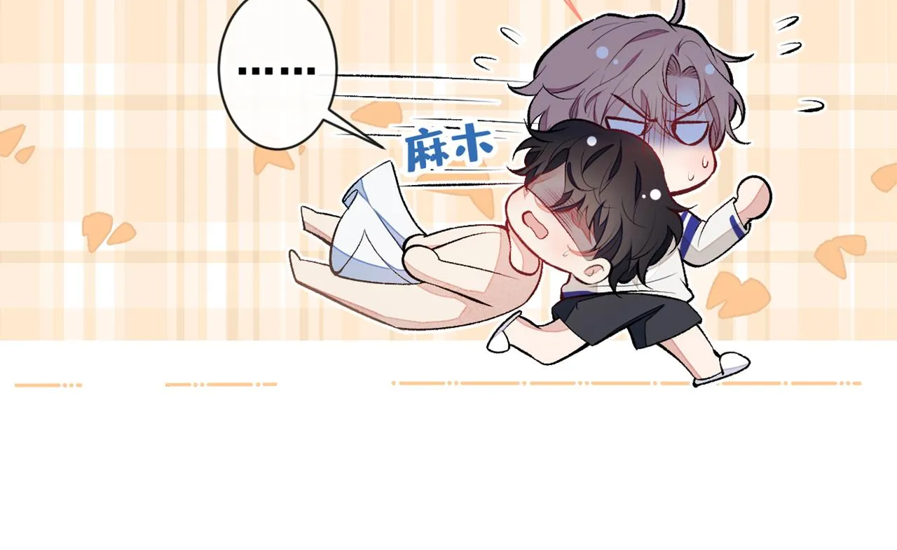 第85话 你藏了个男人？！ 第58页