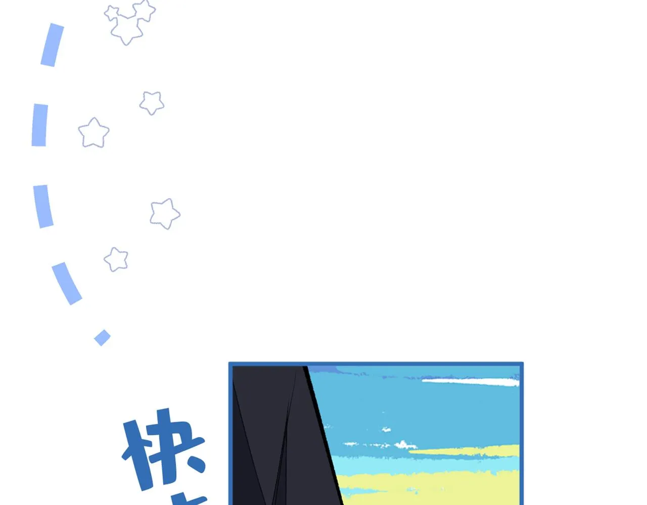 第85话 你藏了个男人？！ 第73页