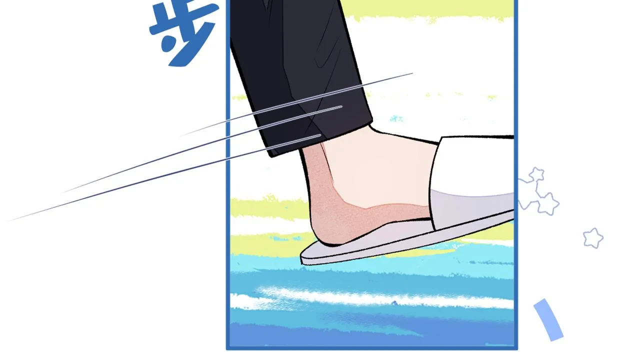第85话 你藏了个男人？！ 第74页
