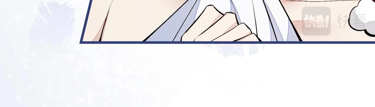 第85话 你藏了个男人？！ 第85页