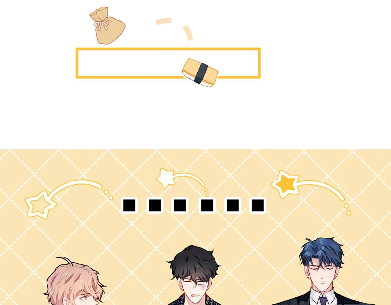 第85话 你藏了个男人？！ 第100页