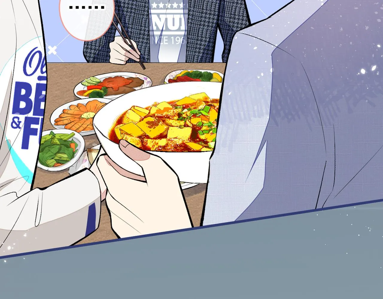 第86话 我和幺儿在一起了 第28页