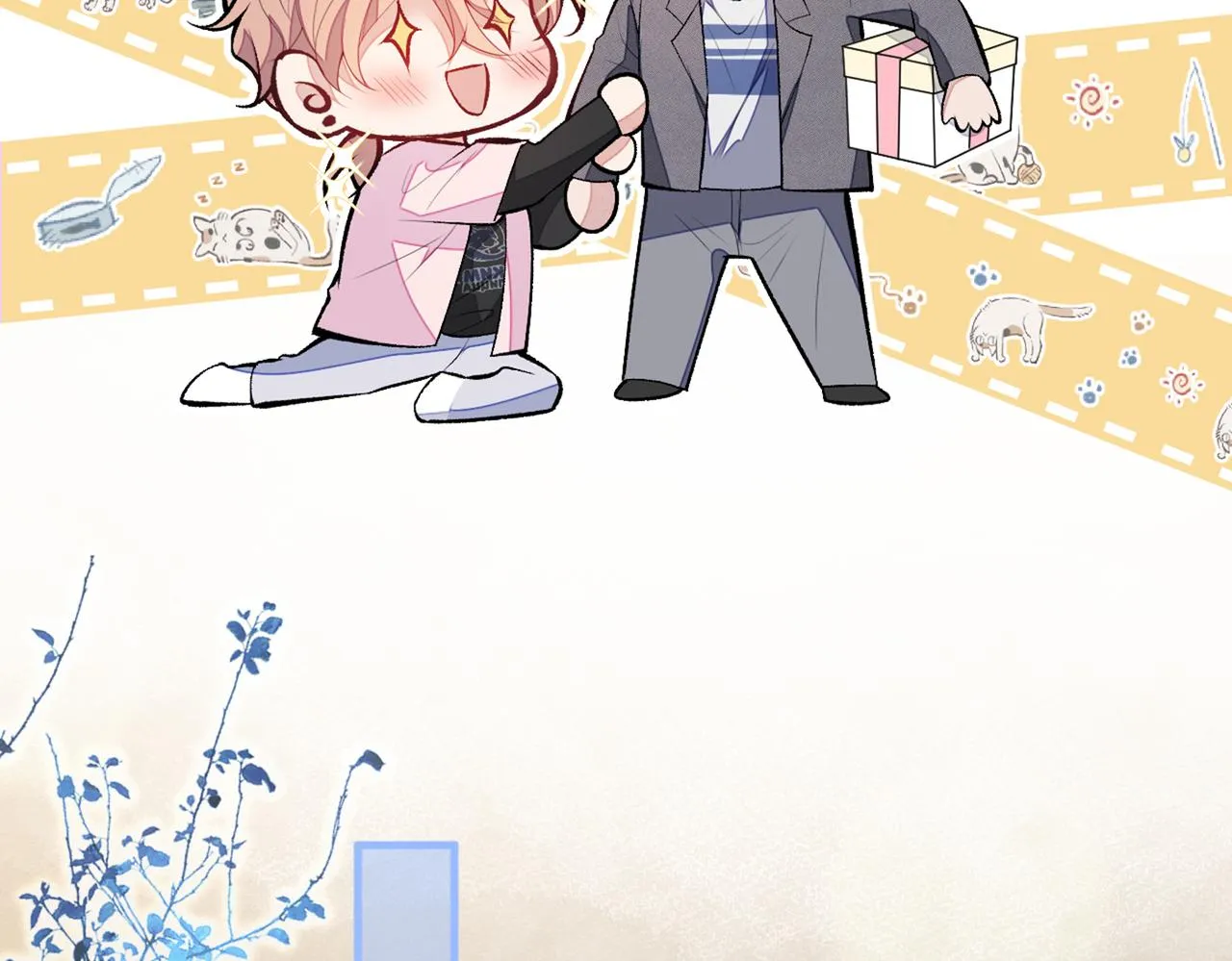 第87话 生日送什么礼物 第59页