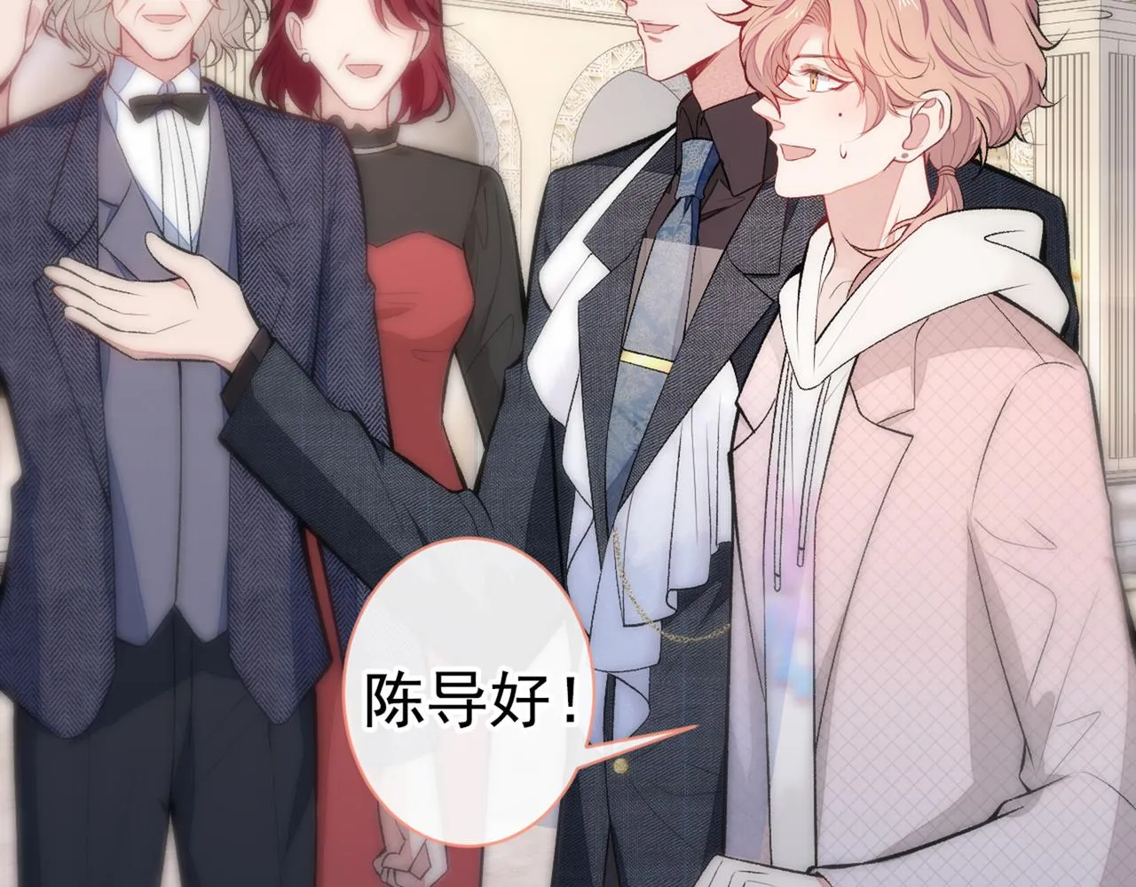 第88话 社交牛叉顾亦铭！ 第69页