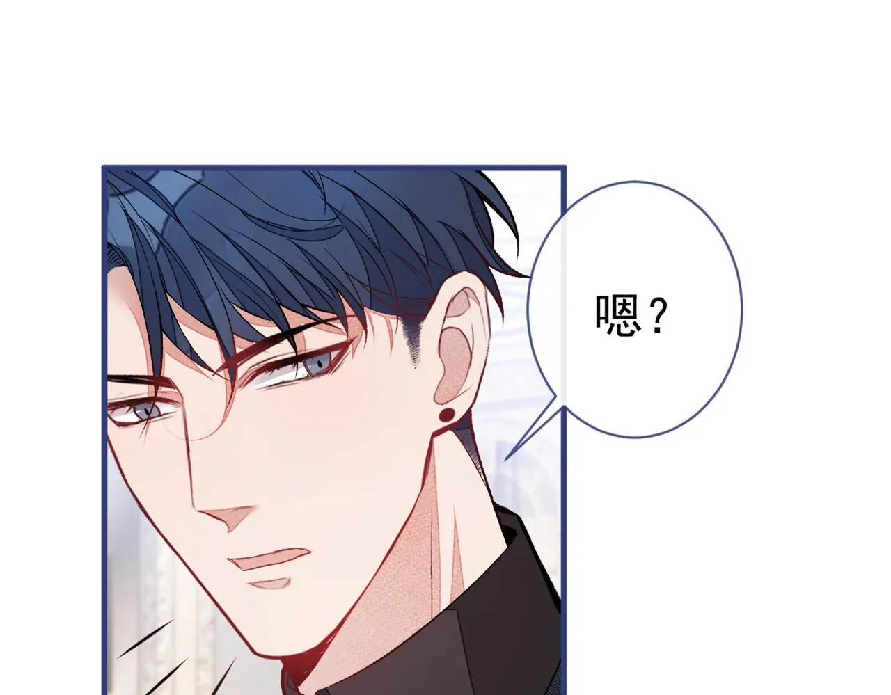 第88话 社交牛叉顾亦铭！ 第77页