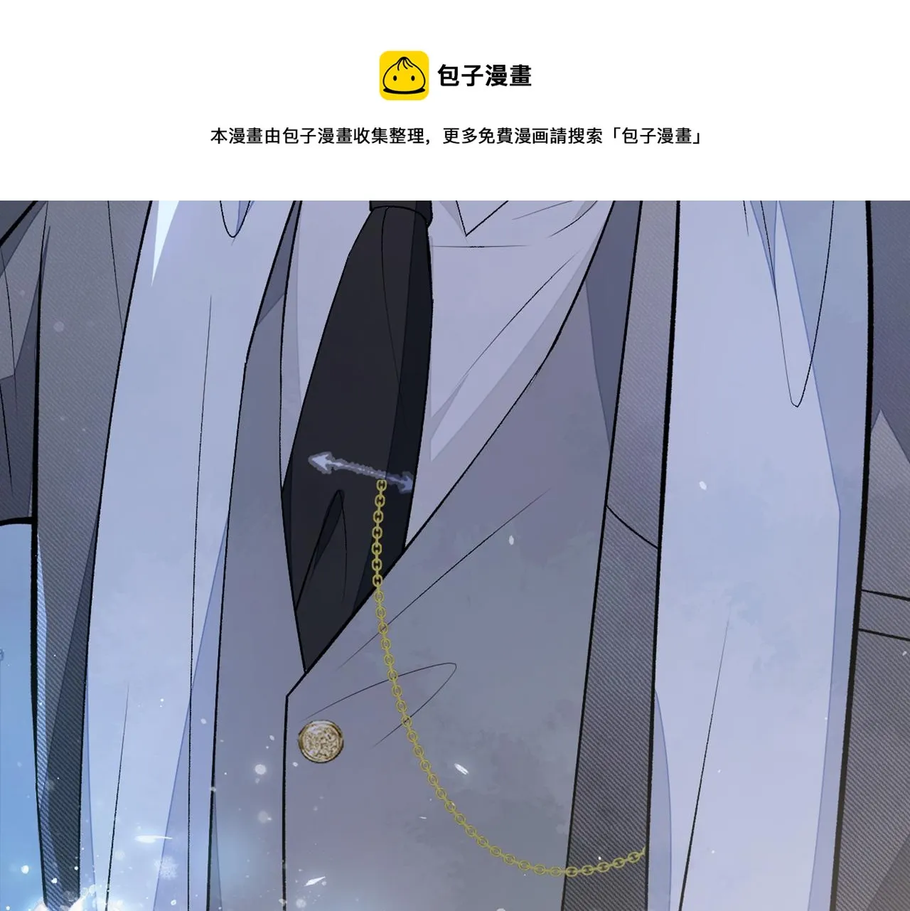 第88话 社交牛叉顾亦铭！ 第88页
