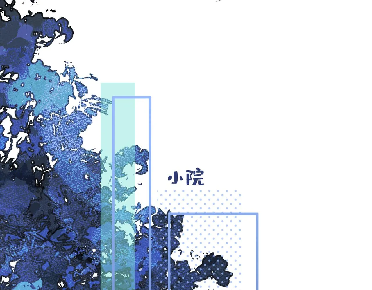 第88话 社交牛叉顾亦铭！ 第108页