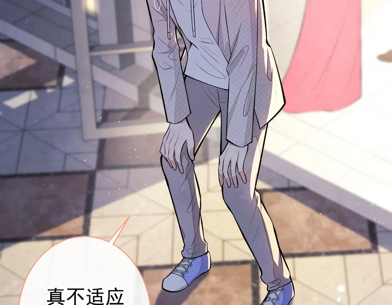 第88话 社交牛叉顾亦铭！ 第111页