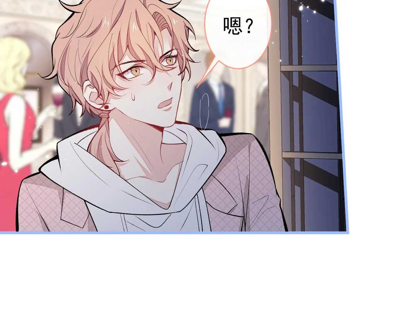 第88话 社交牛叉顾亦铭！ 第114页