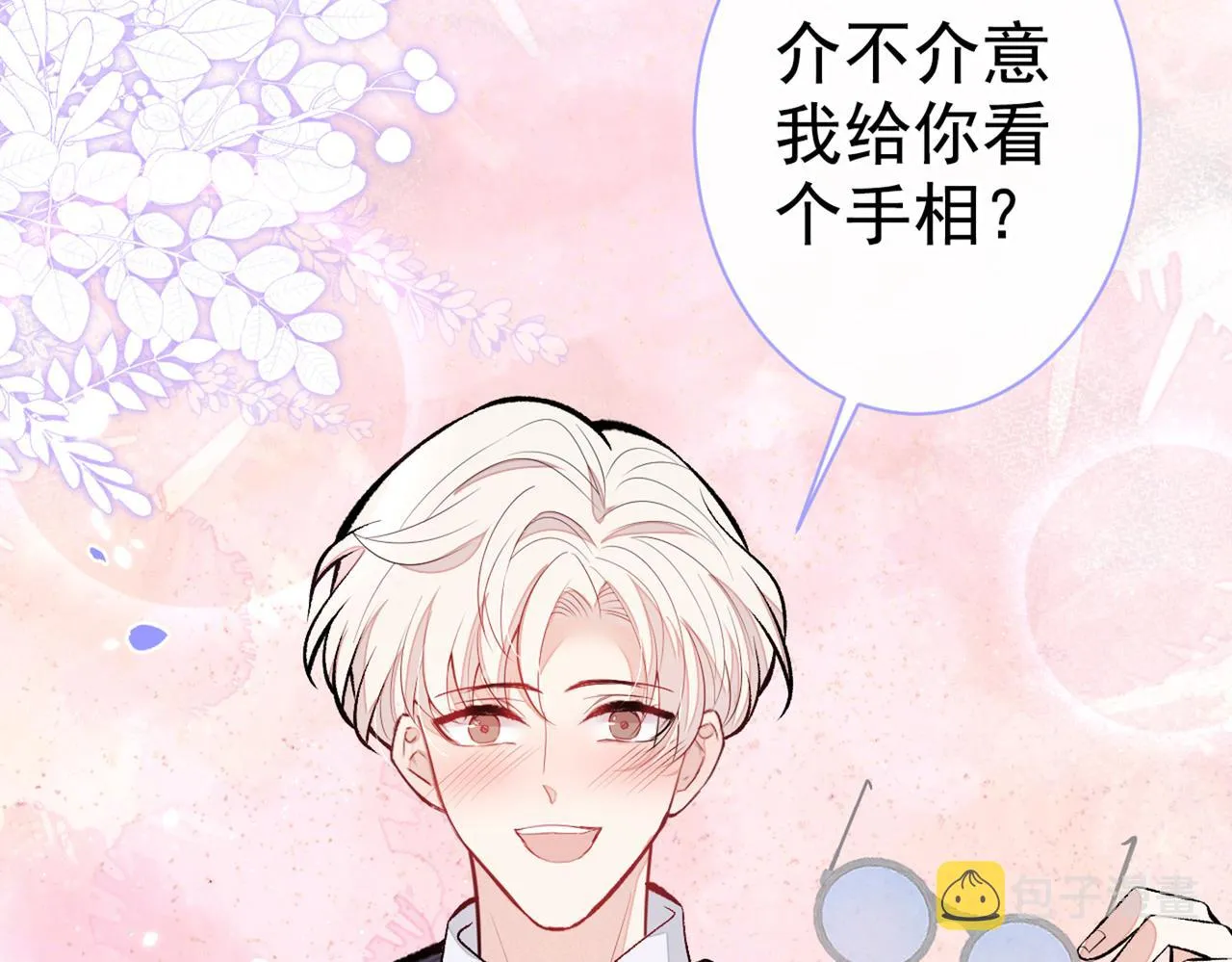 第89话 无证郎中vs江湖骗子 第40页
