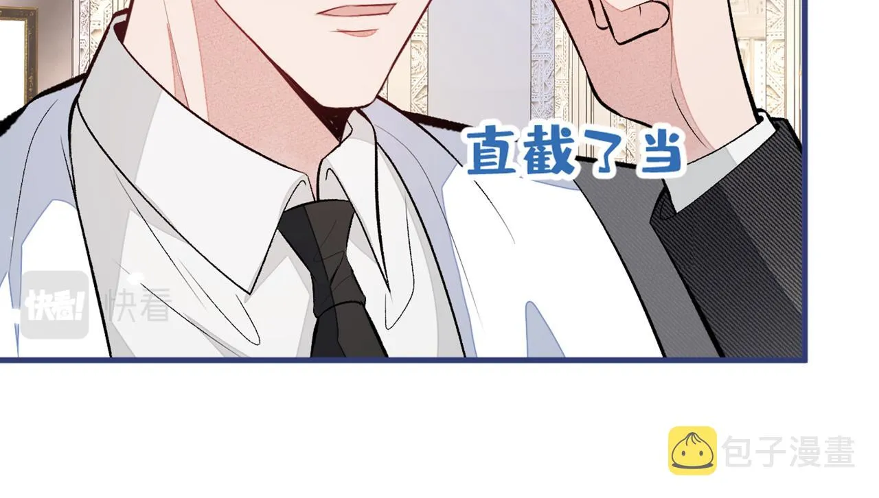 第89话 无证郎中vs江湖骗子 第49页