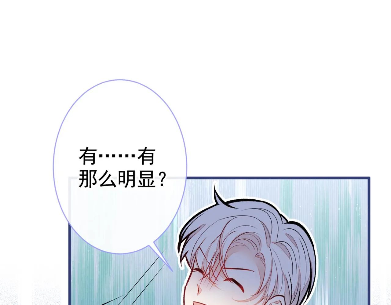 第89话 无证郎中vs江湖骗子 第50页