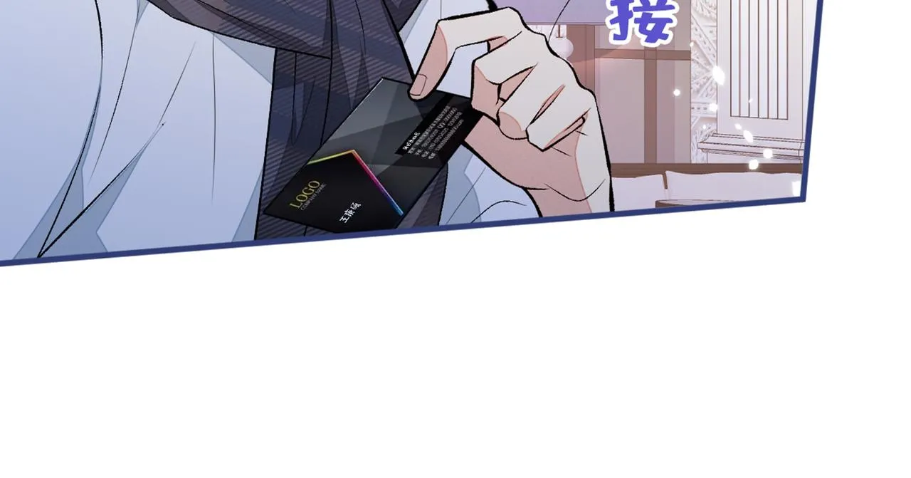 第89话 无证郎中vs江湖骗子 第69页
