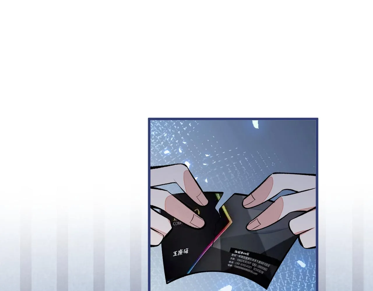 第89话 无证郎中vs江湖骗子 第70页