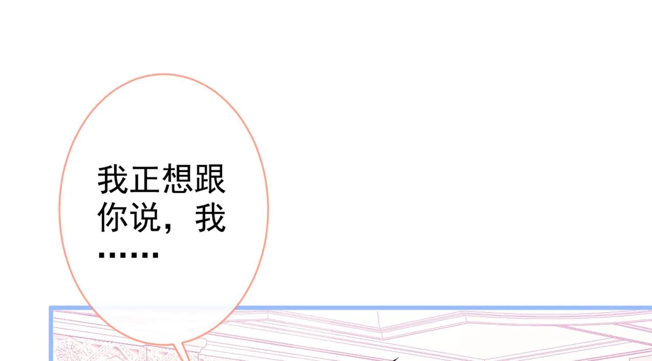 第89话 无证郎中vs江湖骗子 第107页