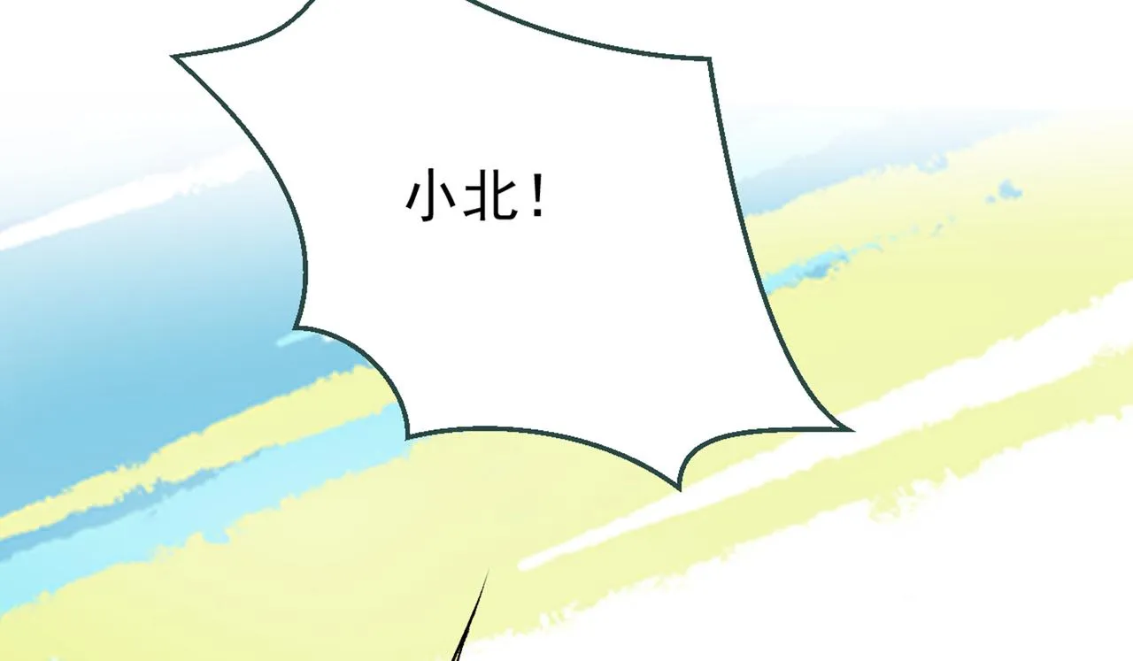 第89话 无证郎中vs江湖骗子 第111页