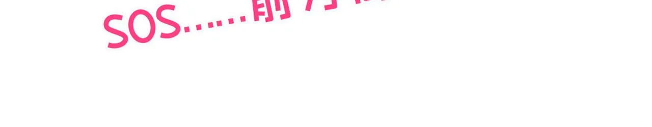 第89话 无证郎中vs江湖骗子 第116页