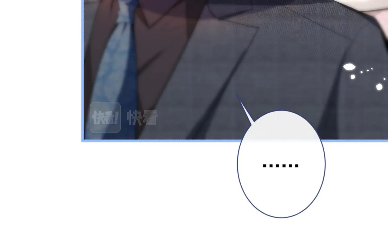 第90话 我是余北男朋友 第21页