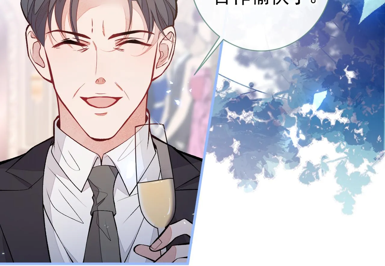 第90话 我是余北男朋友 第25页
