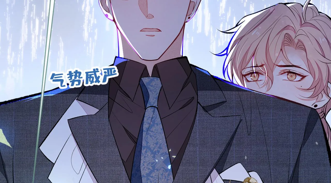 第90话 我是余北男朋友 第52页