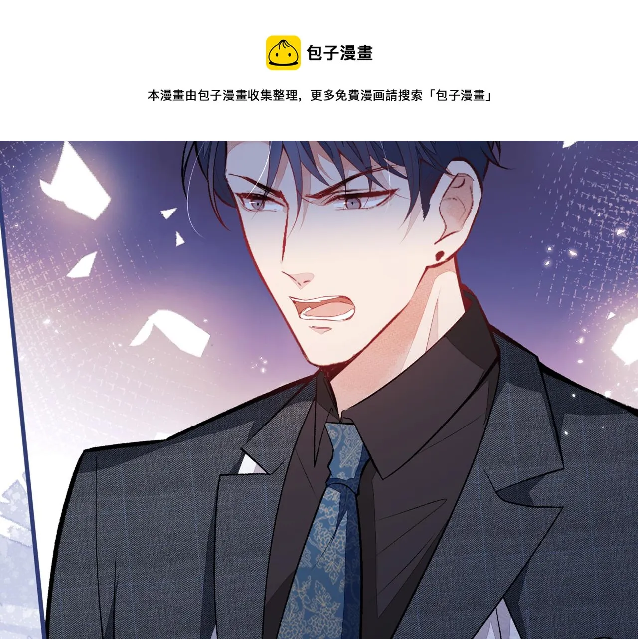 第91话 我们不如分手吧 第34页